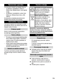 Страница 175