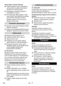 Страница 178