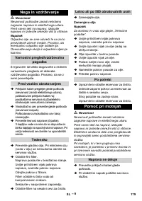 Страница 179