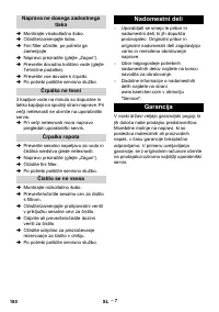 Страница 180