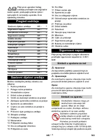 Страница 183