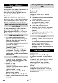 Страница 188