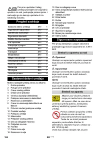 Страница 192