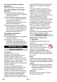 Страница 194