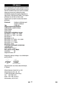 Страница 199