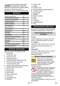 Страница 211