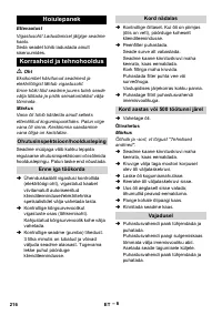 Страница 216