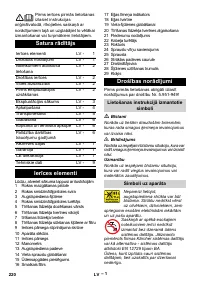 Страница 220