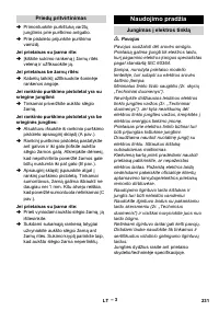 Страница 231