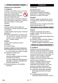 Страница 232