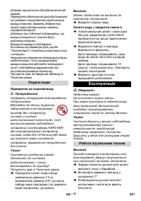 Страница 241