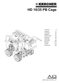 Karcher HD 10 35 PB E Cage