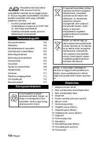 Страница 102