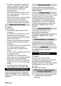 Страница 104