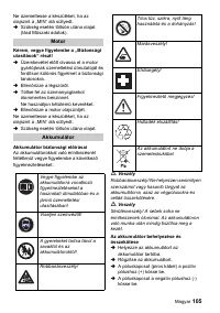 Страница 105