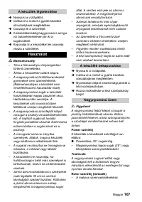 Страница 107