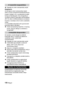 Страница 108