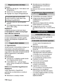 Страница 110