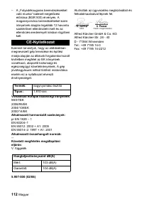 Страница 112