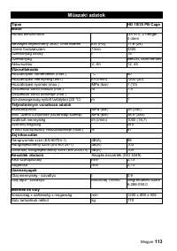 Страница 113