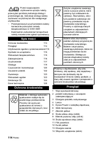 Страница 114