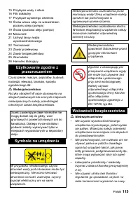 Страница 115