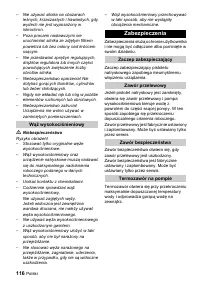 Страница 116