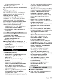 Страница 119