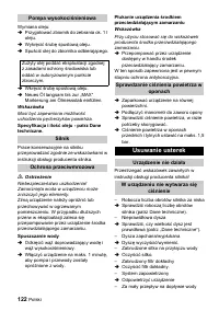 Страница 122