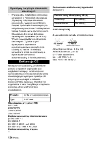 Страница 124