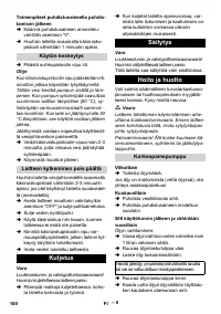 Страница 100