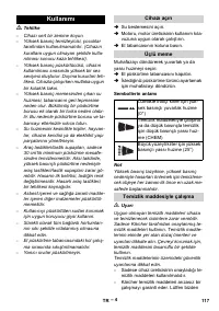 Страница 117