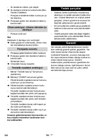 Страница 120