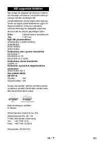 Страница 121