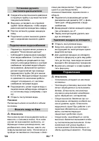 Страница 126