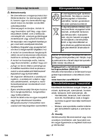 Страница 134