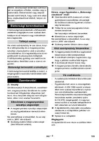 Страница 135