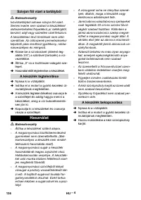 Страница 136