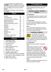 Страница 142