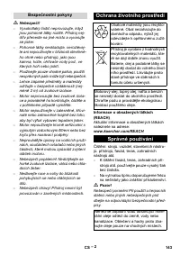 Страница 143