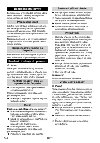 Страница 144