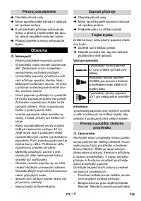 Страница 145