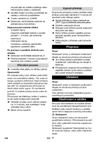 Страница 146