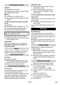 Страница 147