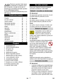 Страница 151