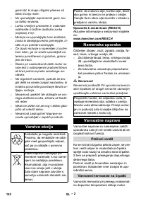 Страница 152