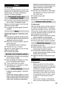 Страница 153