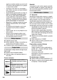 Страница 154