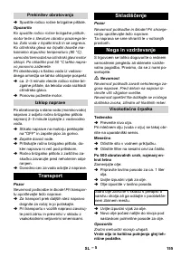 Страница 155