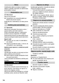 Страница 156